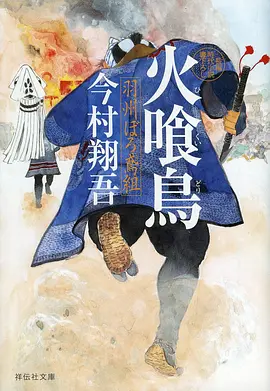机械之心机甲动漫免费在线观看
