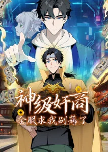 潮汐少年动漫全集手机免费在线观看