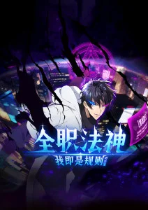 少年与海奇幻漫画在线观看